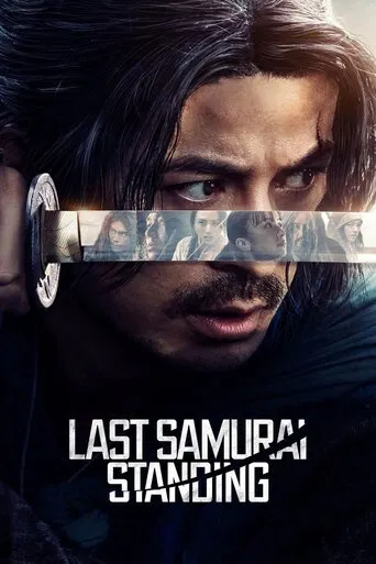 Movie poster 4 from the Infomir IPTV video library